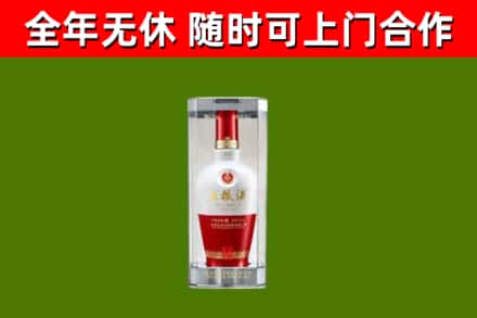 武平回收五粮液行情