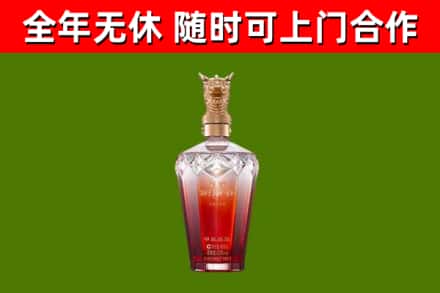 武平回收剑南春价格