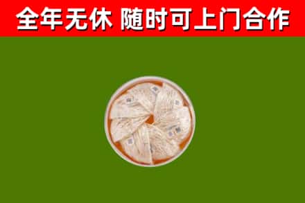 武平回收燕窝价格