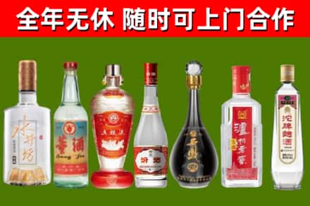 武平回收老酒价格