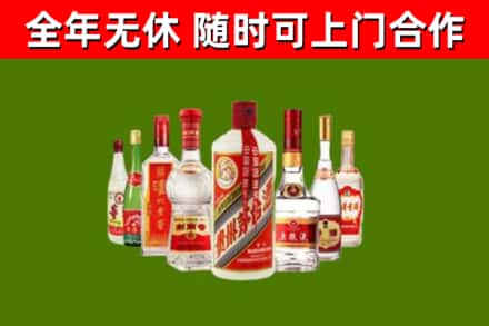 武平烟酒回收八大名酒.jpg