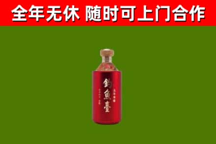 武平回收钓鱼台