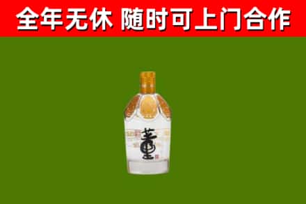 武平回收董酒