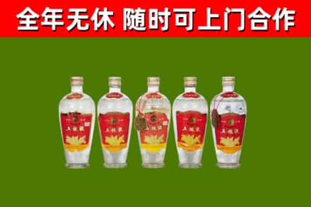 武平回收老五粮液