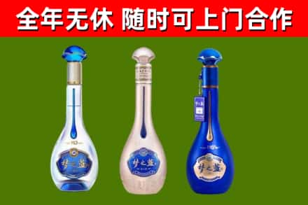 武平回收梦之蓝