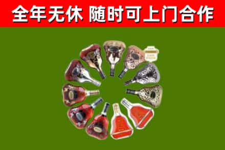 武平回收XO