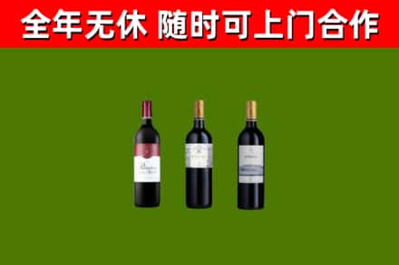武平回收拉菲红酒